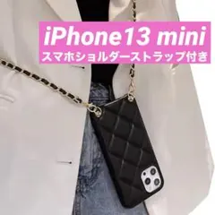 iPhone13 mini スマホケース スマホショルダーストラップ付き 高級感のサムネイル