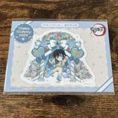 鬼滅の刃 カフェ ポイント ステッカー 嘴平伊之助 誕生祭 誕生日 バースデー