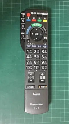 パナソニック　テレビリモコン　N2QAYB000481