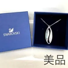 美品★スワロフスキーSwarovskiオーバル クリスタル シルバー ネックレス