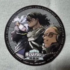 2026年最新】白雲 ヒロアカの人気アイテム - メルカリ