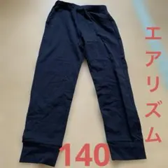 UNIQLO エアリズム 長ズボン 140cm 黒　サラサラのサムネイル