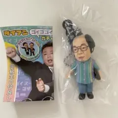 ダイアン ゴイゴゴイでスーススーなガチャキーホルダー