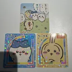 丸美屋 期間限定ちいかわカップスープ 特典キラキラシール3種