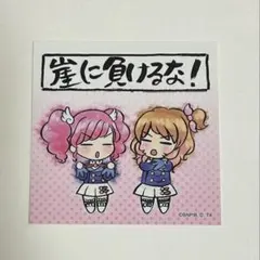 アイカツ アイカツ格言 ステッカー 大空あかり 天羽まどか