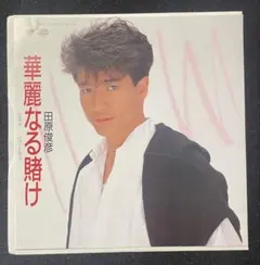 西郷隆盛にみるリーダーの魅力 カセットテープ集　希少 西郷隆盛・城山の華 カセットテープ 歌詞カード・楽譜・振付 Victor