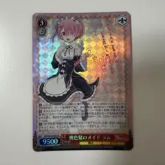 虹サイン】【リゼロ】ラム 村川梨衣 サインカード Reバース - メルカリ