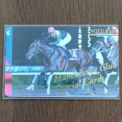 2026年最新】競馬+カードの人気アイテム - メルカリ