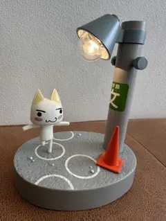 どこでもいっしょ トロ フィギュア 街灯付き ルームライト レトロ 