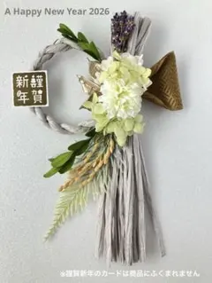 ナチュラル　しめ縄リース　正月リース　しめ飾り　正月飾り　ハンドメイド　和モダン