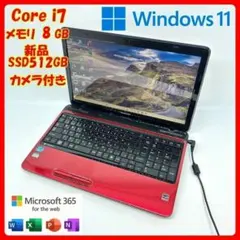 ノートパソコン 高性能 SSD128/メモリ8/カメラ/オフィス付 - メルカリ