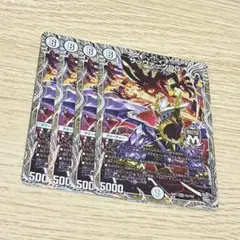 サッヴァークDG 銀トレジャー 4枚