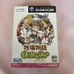 ニンテンドー　ゲームキューブ　ソフト 牧場物語 ワンダフルライフ for ガール