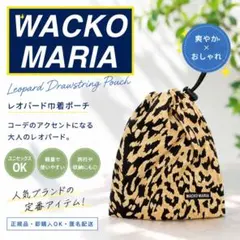 WACKO MARIA LEOPARD DRAWSTRING BAG 巾着 - メルカリ