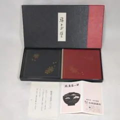 【未使用】輪島塗 花器 花生 黒朱 オブジェ Sekaimen 世界門-日本代購、代標、代運、Yahoo拍賣| 吉川資訊有限公司
