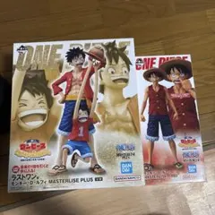 ワンピース モンキー・D・ルフィ フィギュアと下位賞セット