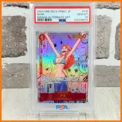 2025年最新】ナミ コミパラ psa9の人気アイテム - メルカリ