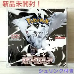 2026年最新】ポケモンカード box シュリンク付き バイオレットの人気