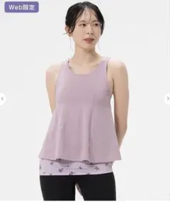 SUKALA アップルブロッサムカバータンクトップ スモークライラック M