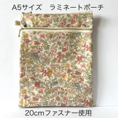 A5ノートが入る！ダブルファスナーポーチ