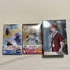 葬送のフリーレン　特装版　缶バッジ　フィギュア　シュタルク　desktop