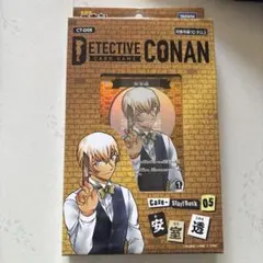 名探偵コナンカードゲーム スタートデッキ05