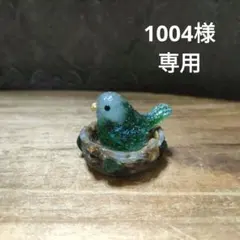 ☆1004様専用☆小鳥のオルゴナイトセット☆現品です♪♪♪☆ - メルカリ