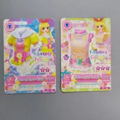 アイカツカード Aurora Fantasy 星宮いちご 2枚セット