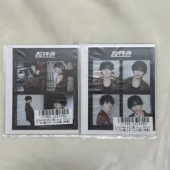 超特急 マサヒロ 4cutブロマイド スクラッチ