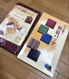 和装バッグ ワインレッド つむぎ織り　和装バック　ポリエステル　エンジ色