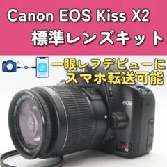 2026年最新】canon 一眼レフ スマホ転送の人気アイテム - メルカリ