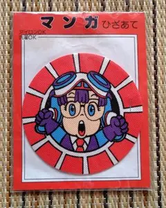 2026年最新】アラレちゃん バッジの人気アイテム - メルカリ