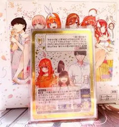 2026年最新】五等分の花嫁カードゲーム 風太郎の人気アイテム - メルカリ