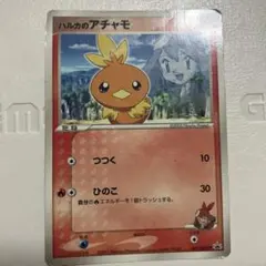 ハルカのアチャモ PROMO ADV-Pプロモカード 037/ADV-P