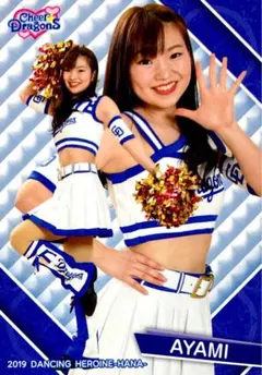 2026年最新】チアドラの人気アイテム - メルカリ