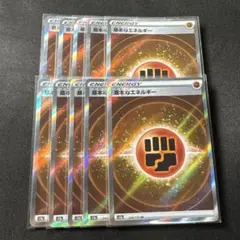 ポケモンカード　基本闘エネルギー SR 10枚　②