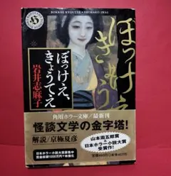 女優 若尾文子 キネマ旬報社 写真集 - メルカリ