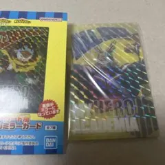 一番くじ ヒロアカ J賞 ヒーローカード風アクリルミラーカード オールマイト