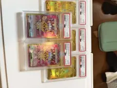 PSA10 ピカチュウex カイリューex セットのサムネイル