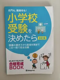 コマツ様 リクエスト 2点 まとめ商品