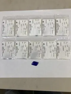 簡易鑑別付きルース10種