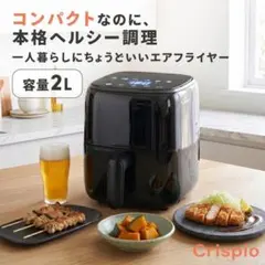 KB6005ET 4.5L ノンフライヤー - メルカリ