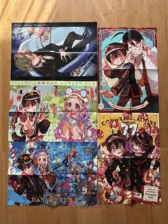 地縛少年花子くん　Ｇファンタジー　ポスター　花子くん
