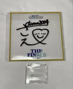 横浜DeNAベイスターズdiana Misakiさん 直筆サイン色紙 Amazon.co.jp: 横浜DeNAベイスターズ直筆サイン色紙 : 文房具