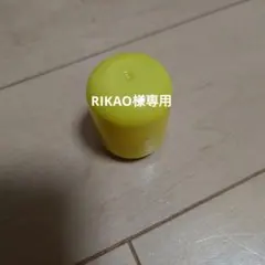 ピクミンチョコエッグ