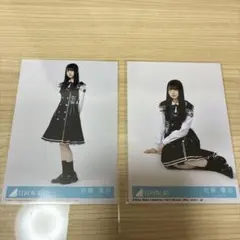 佐藤優羽 日向坂46 生写真 「kind of love」封入 コンプ - メルカリ