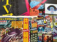 コロコロコミック8月号付録セット