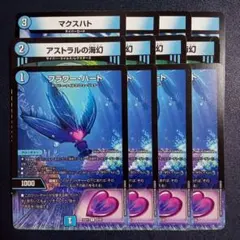 2026年最新】アストラルの海幻の人気アイテム - メルカリ