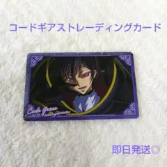 コードギアス　トレーディングカード　ルルーシュ　01