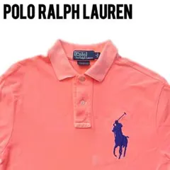 【希少】ポロラルフローレン ビッグポニー ポロシャツ サーモンピンク Sサイズ